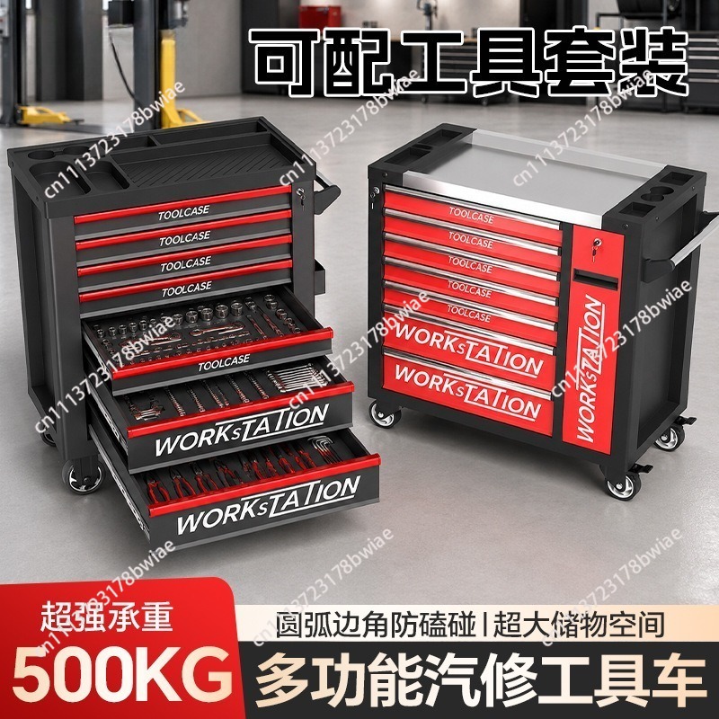 Chariot à outils robuste pour  - Tools Box For Workshop avis et prix